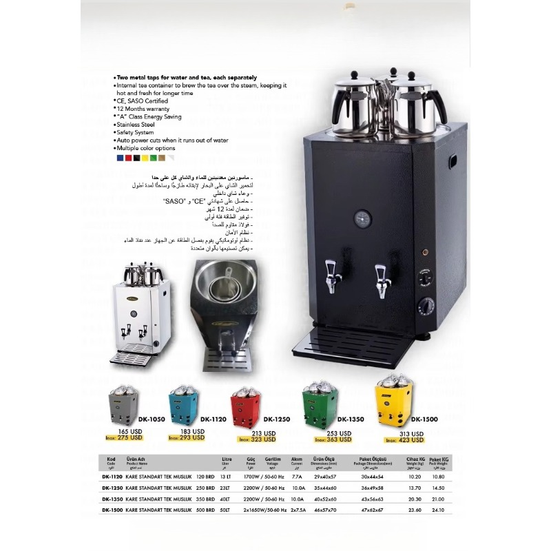 23L Commercial Electric Kettle – обзор и цена Coffee Tea Or